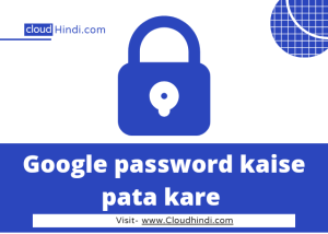 google password kaise pata kare 